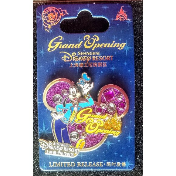 Disney Goofy Shanghai Pin Grand Opening Resort Bling Trading Brooch Lapel Pin - Picture 2 of 6